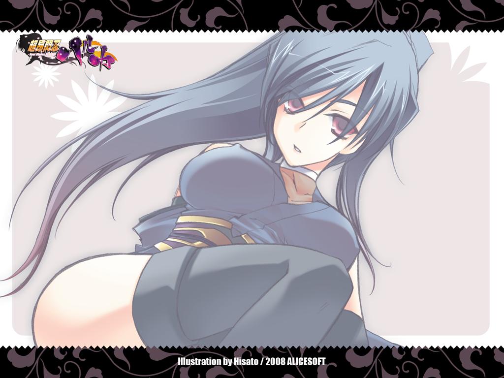 HARUKA WALLPAPER page 10 full