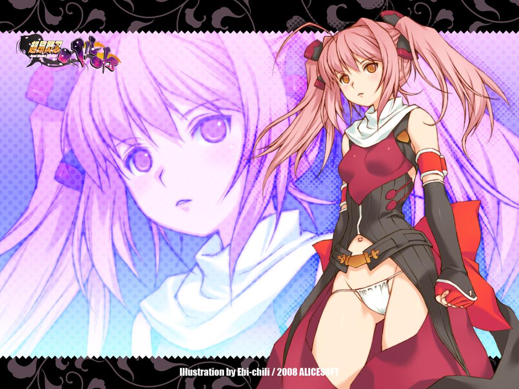 HARUKA WALLPAPER page 3 full