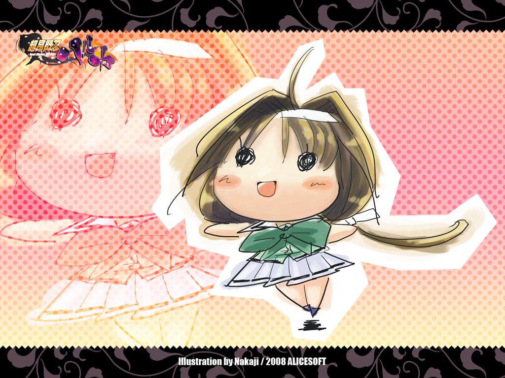 HARUKA WALLPAPER page 8 full