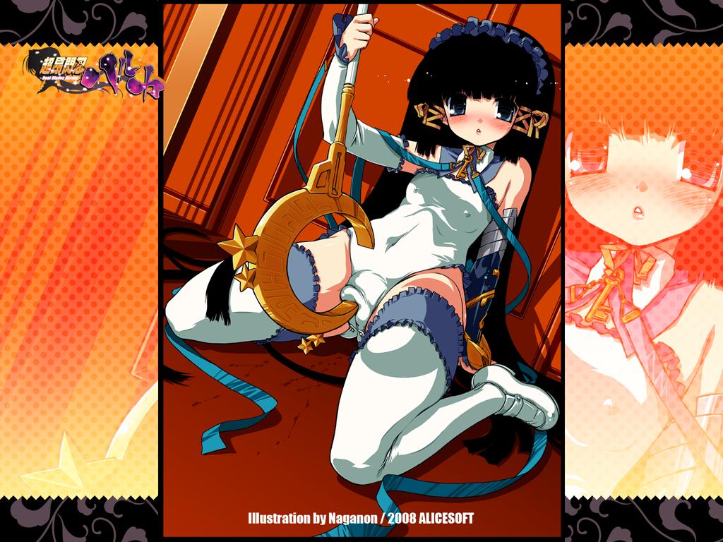 HARUKA WALLPAPER page 9 full