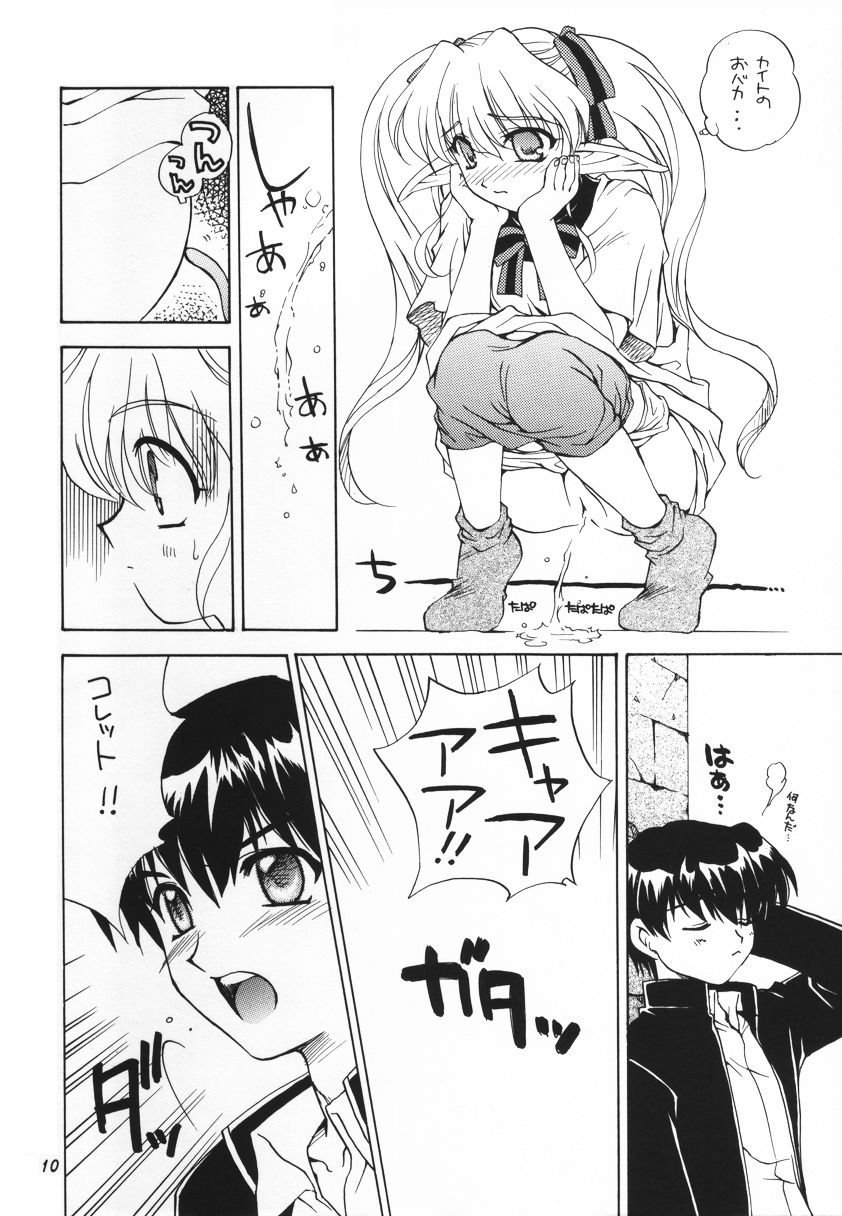 Ring Ring page 9 full