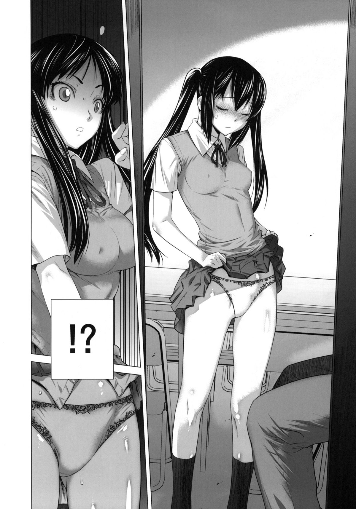 SHE CHAIN page 7 full