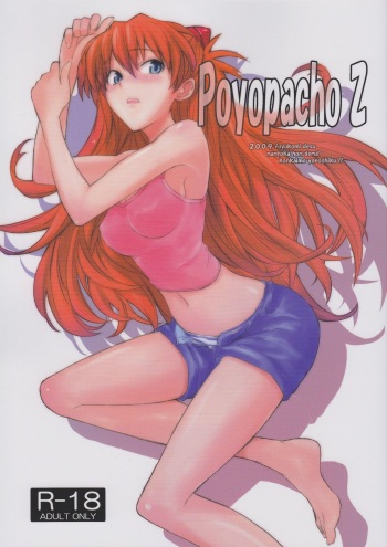 Poyopacho Z cover