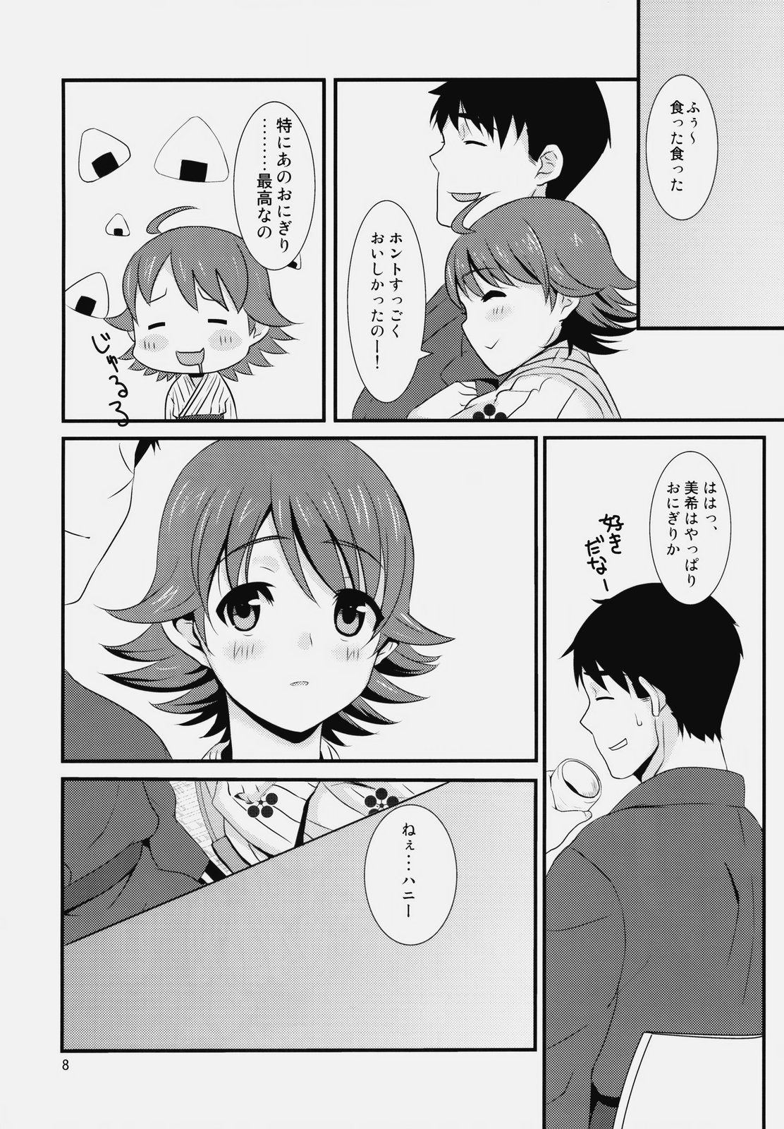traveling page 7 full