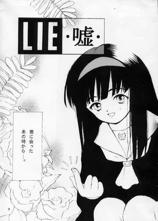 LIE -Uso- page 7 full