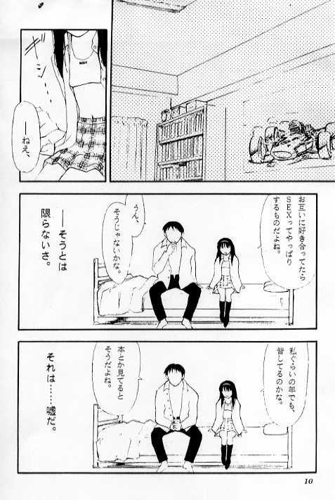 LIE -Uso- page 8 full