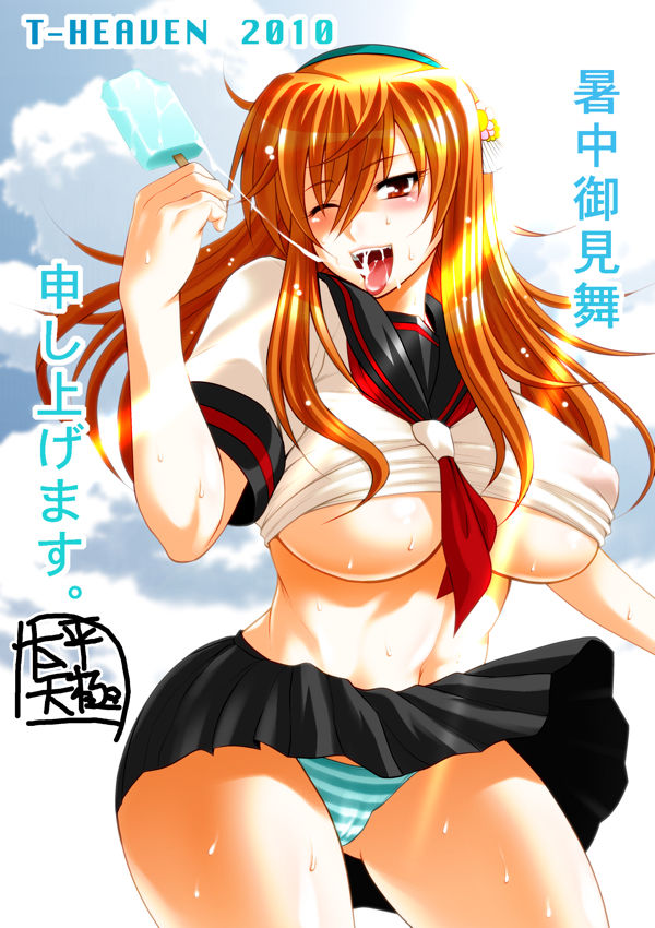 - Artist - T-Heaven page 3 full