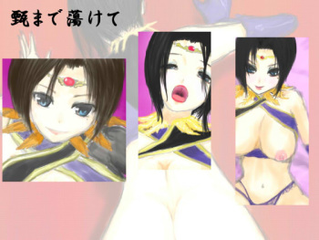 Ken Made Torokete cover