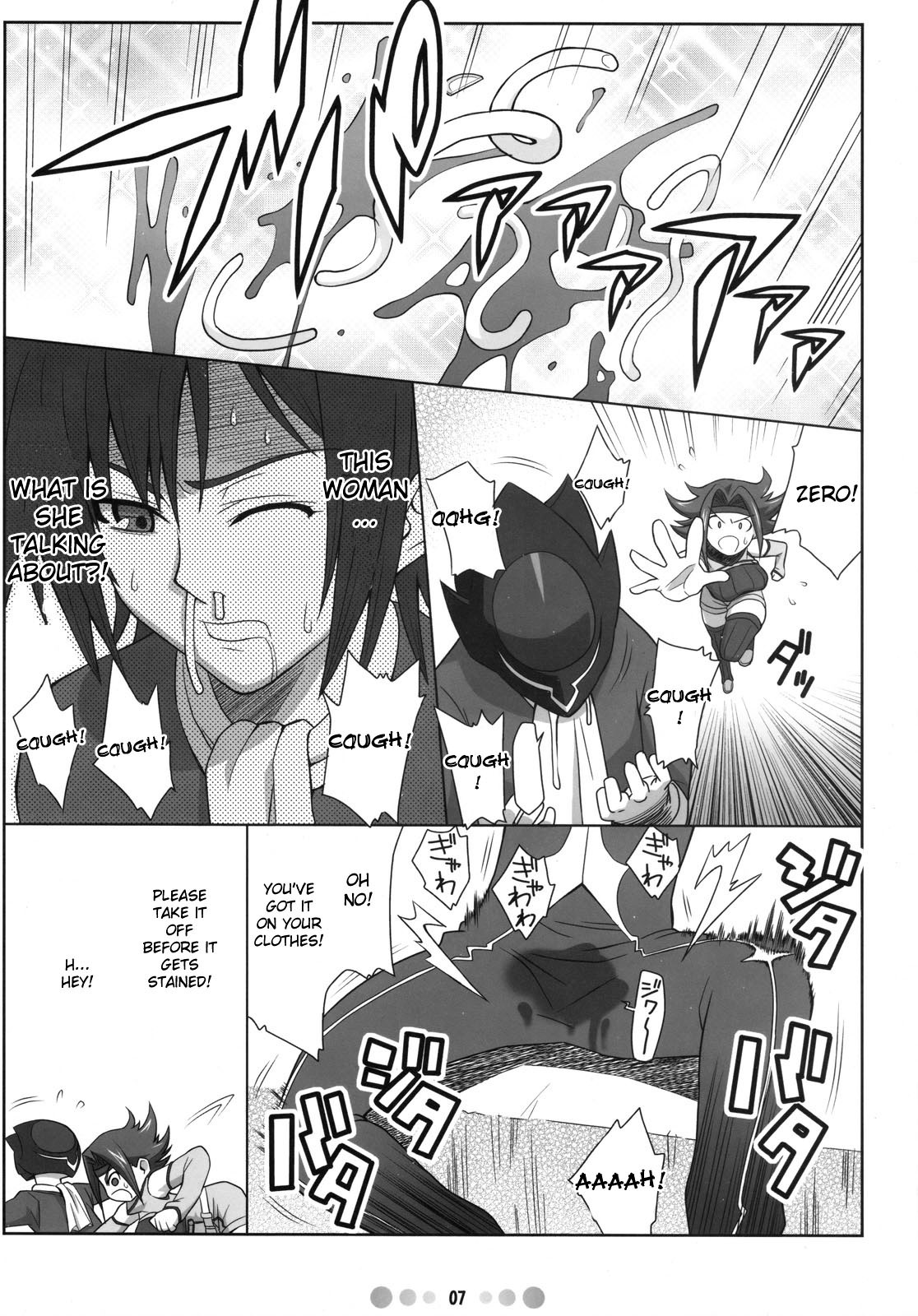 Eleven PM page 6 full