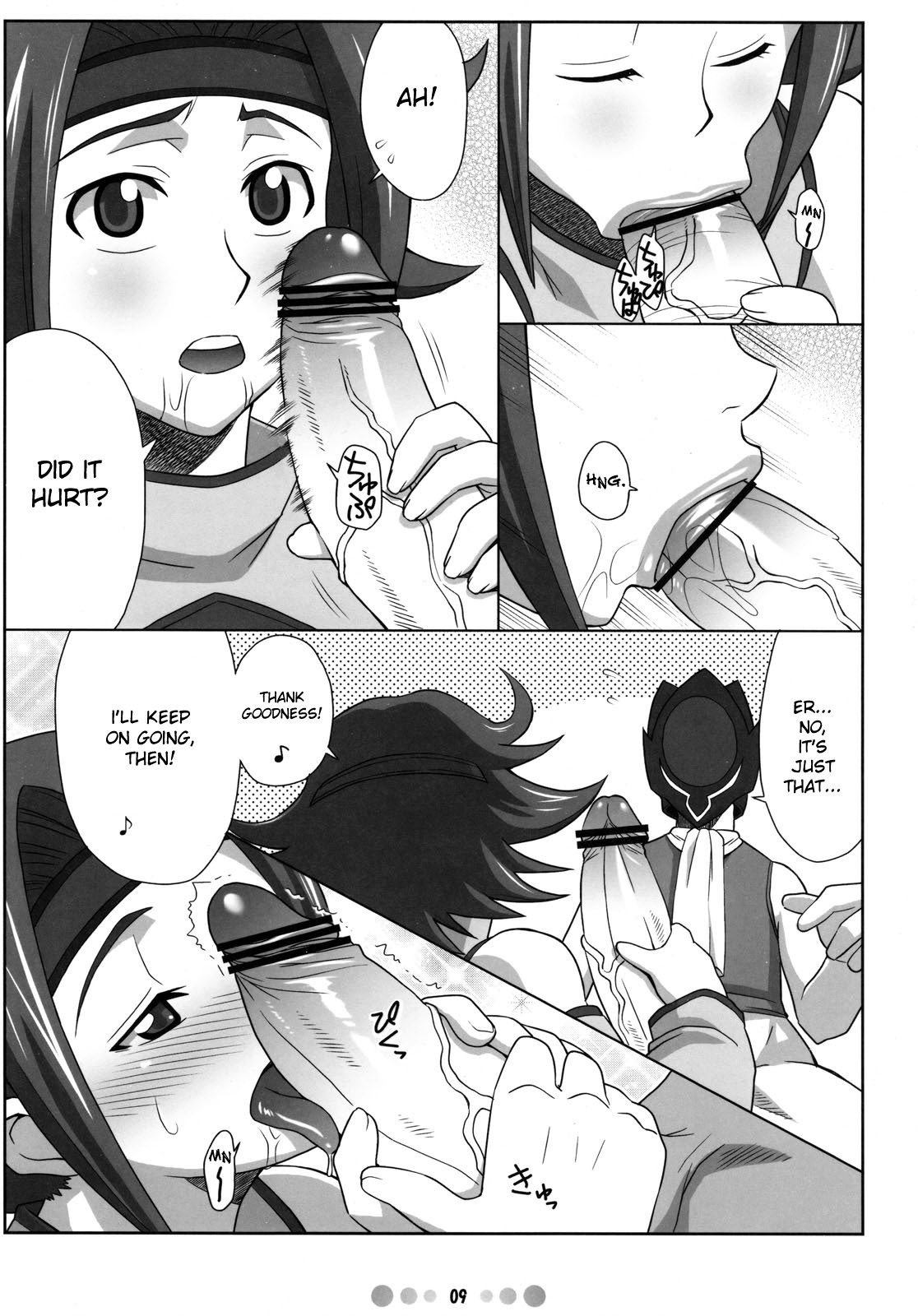 Eleven PM page 8 full