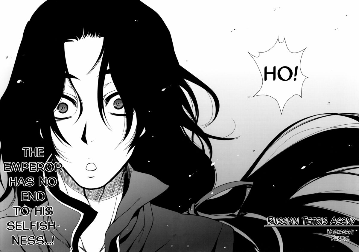GARIGARI 25   =Little White Butterflies= page 6 full