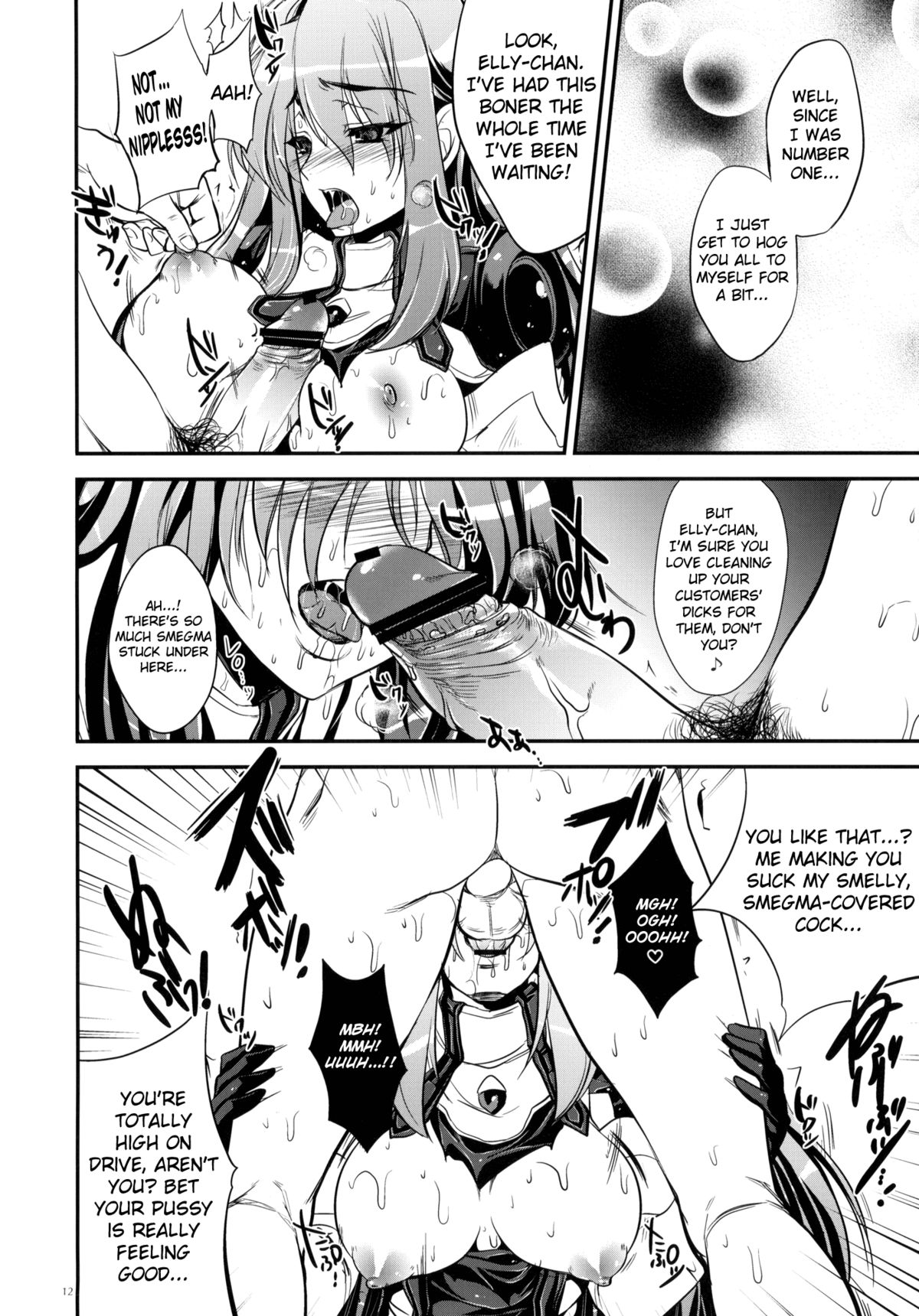 GARIGARI 25   =Little White Butterflies= page 9 full
