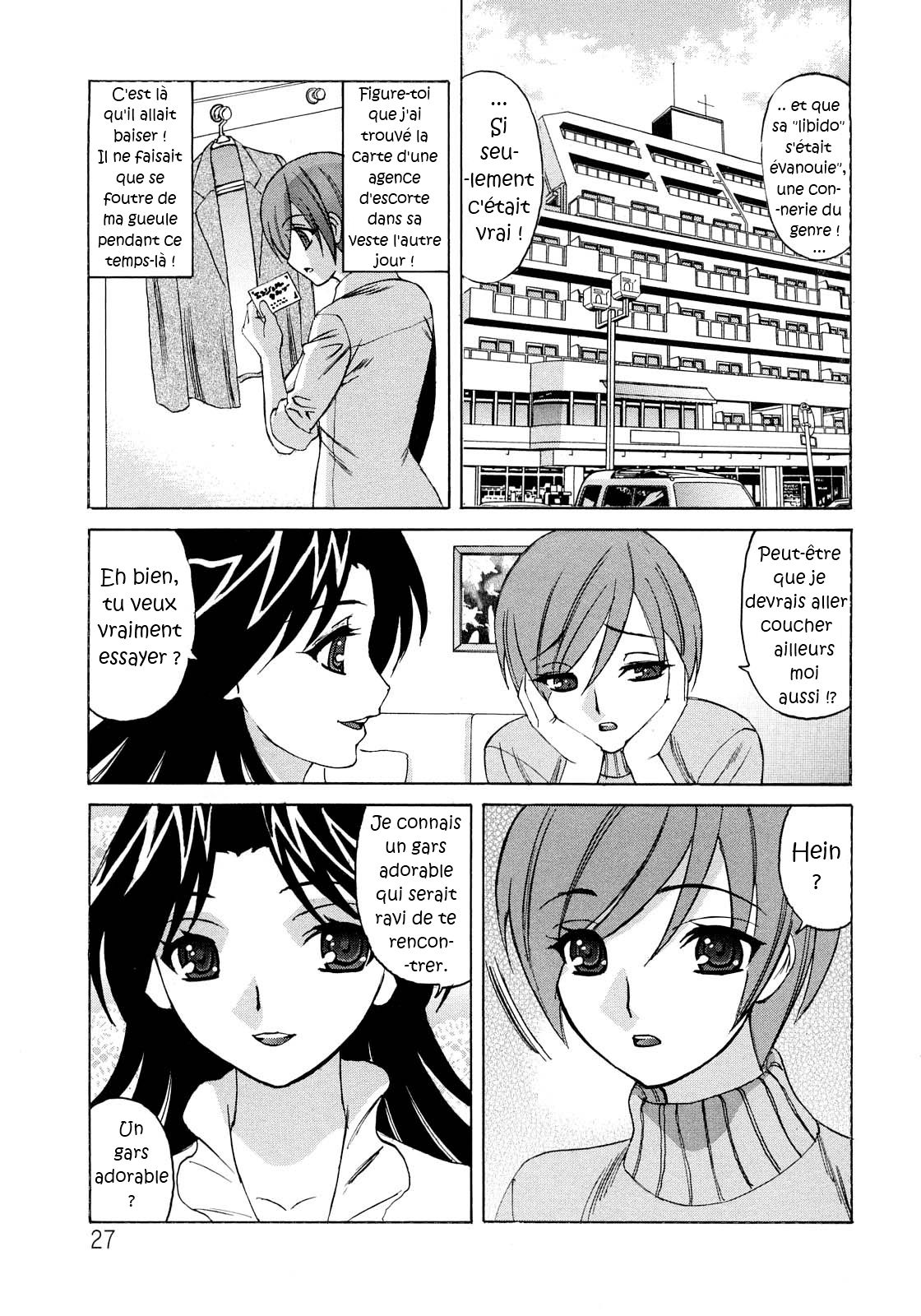 Hitoduma Lovers Ch. 2 page 3 full