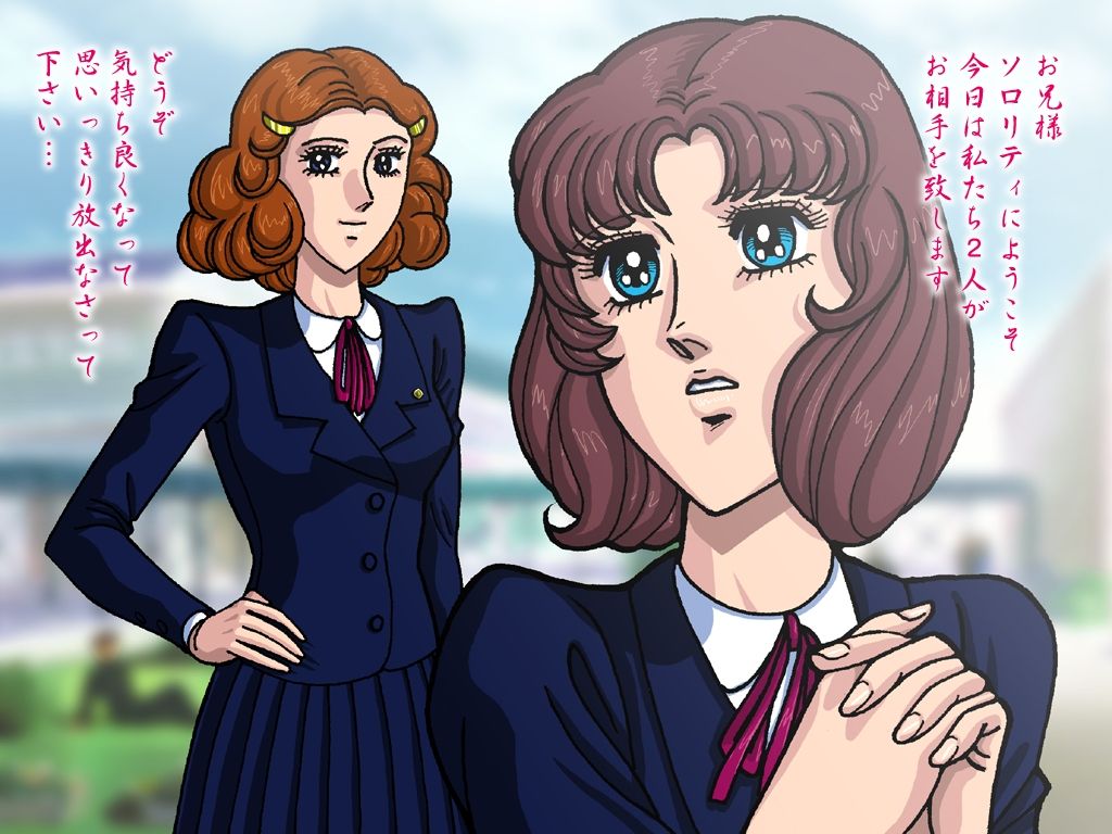 Sorority Club page 3 full