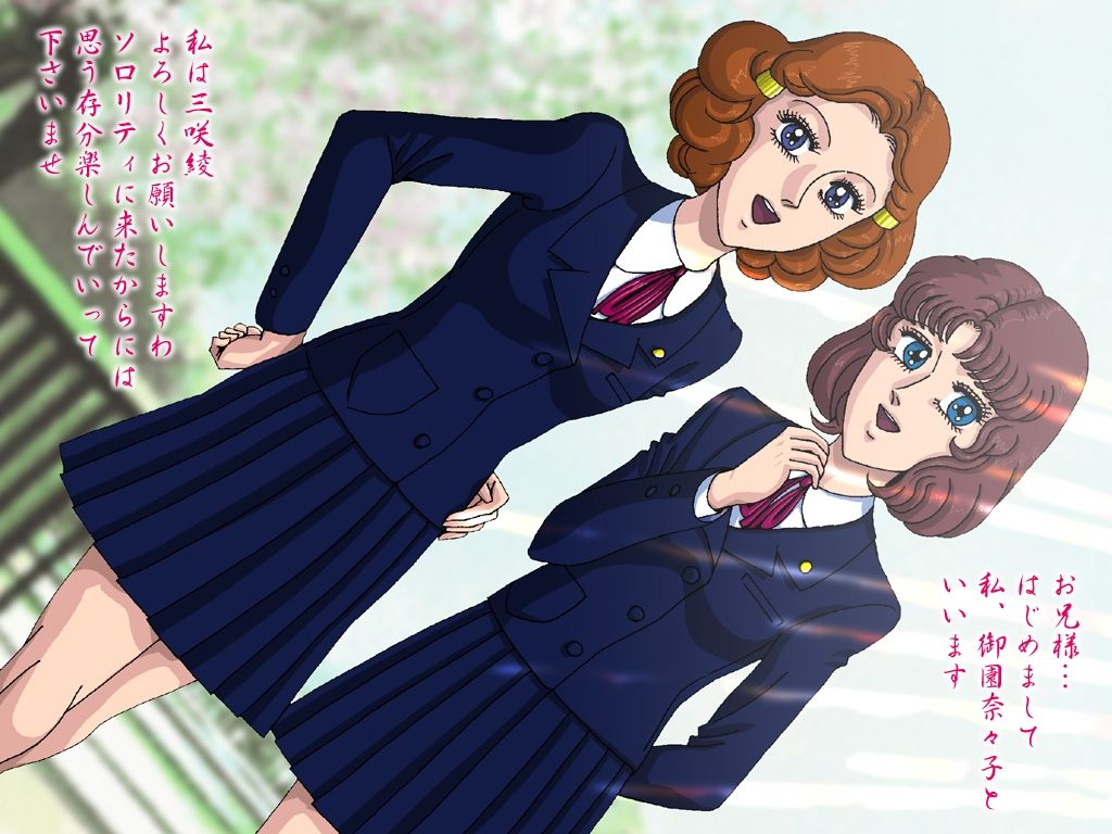 Sorority Club page 4 full