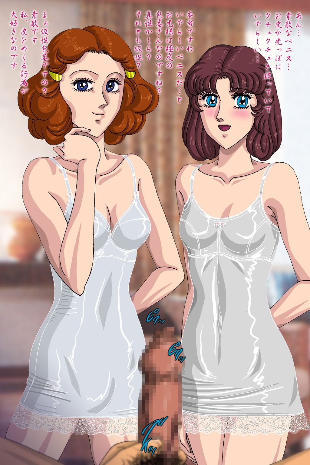 Sorority Club page 6 full