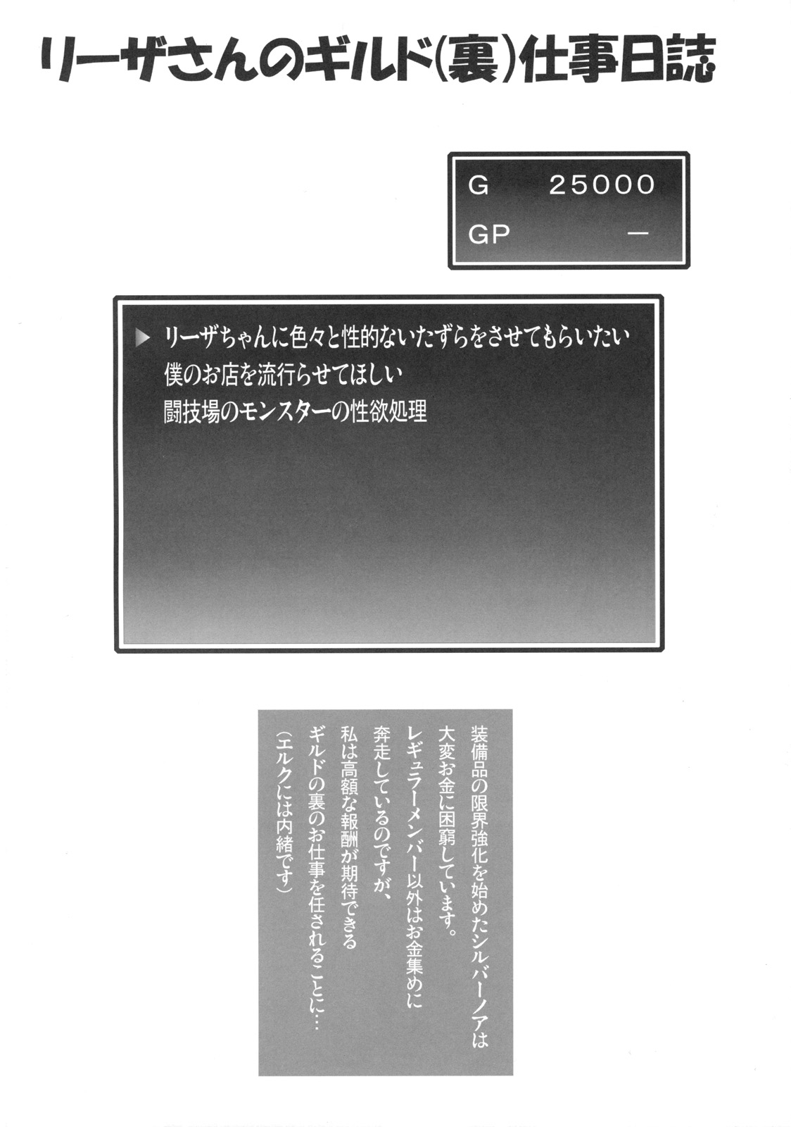 chili acta page 3 full