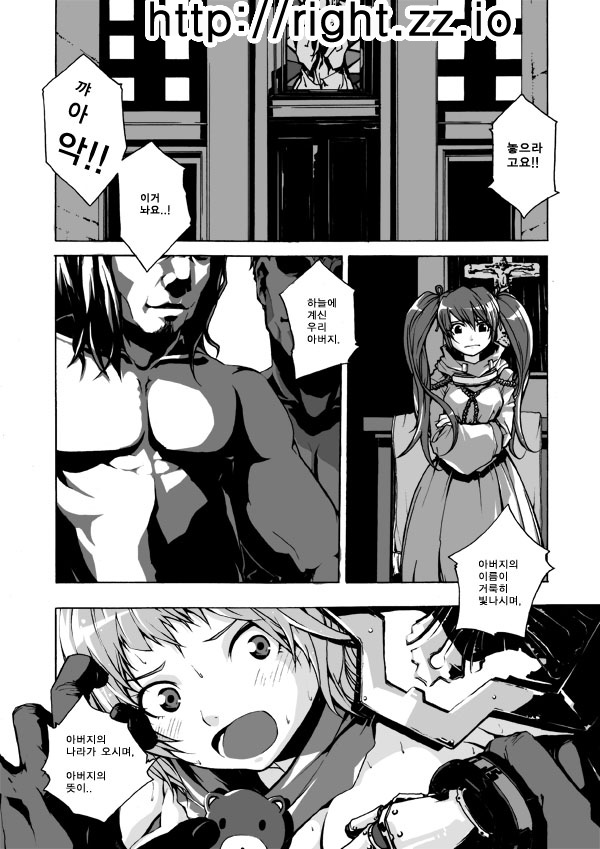 던파 동인지 3호 자넨 이미 던파 동인지가 있잖아 page 2 full
