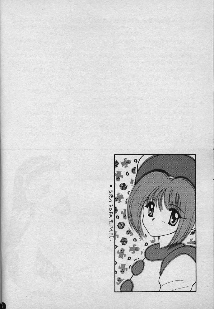 Mahou no POPAPEPAPU page 5 full