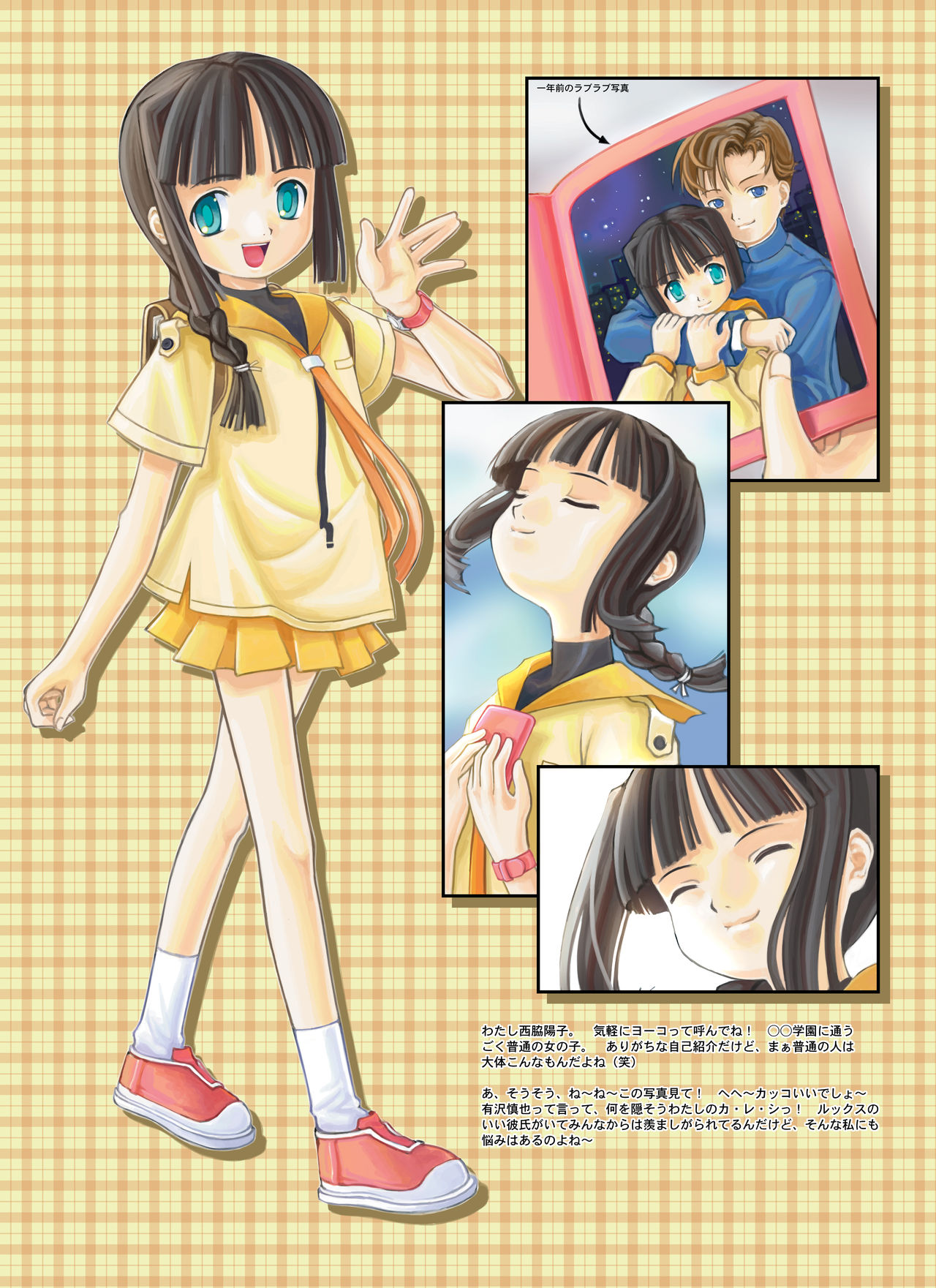 coloration page 9 full