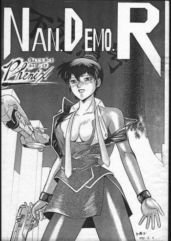 Nan Demo R Phoenix cover