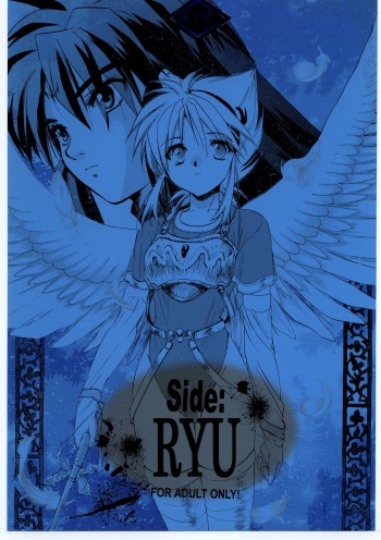 Side:RYU - Ryuu no Me no Fuukei ~ third cover