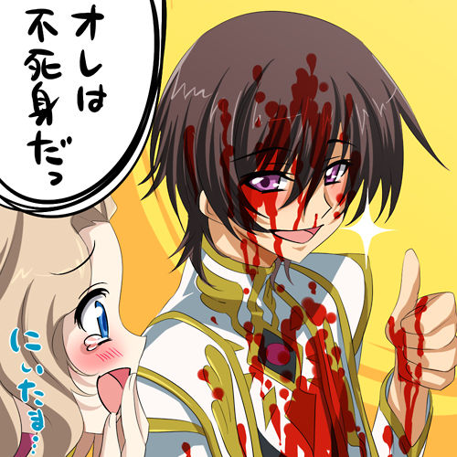 Hisasi artwork page 6 full