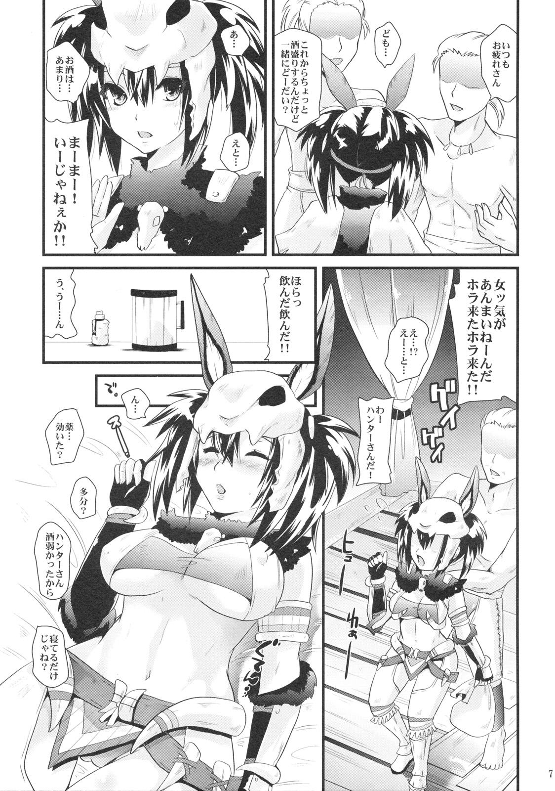 TEMPTATION BONE page 6 full