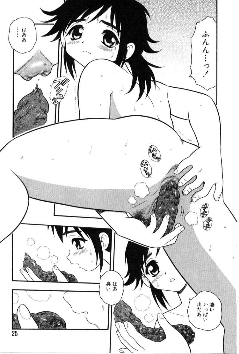 Brown World vol.15 page 3 full