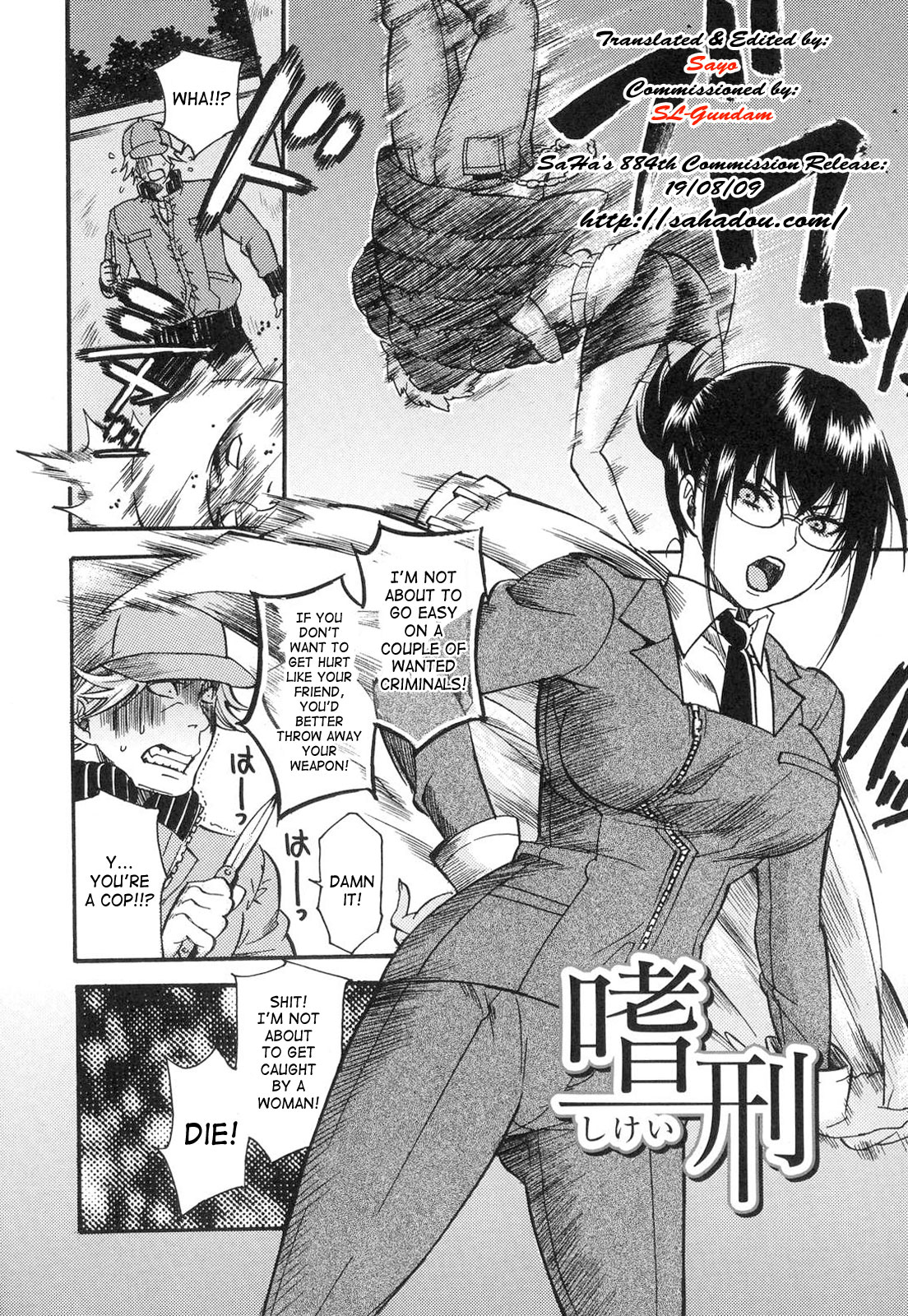 Aigan Masochist | The Prized Masochist page 7 full