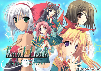 Soul Link ULTIMATE page 1 full