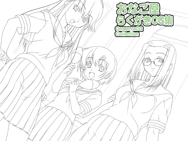 Kamichu! page 10 full