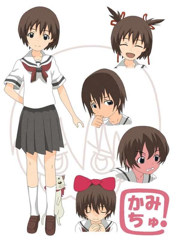 Kamichu! page 2 full