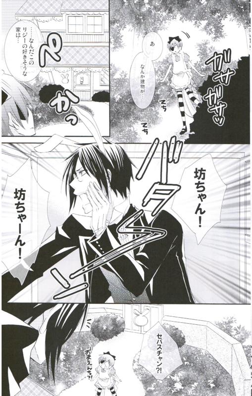 Picola page 5 full