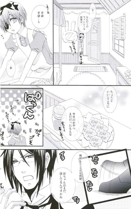 Picola page 7 full