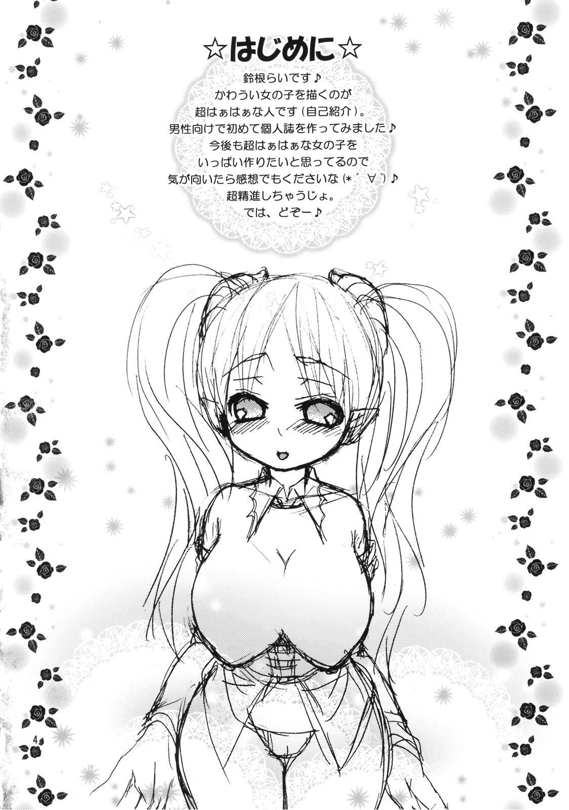 Play The Devil page 3 full