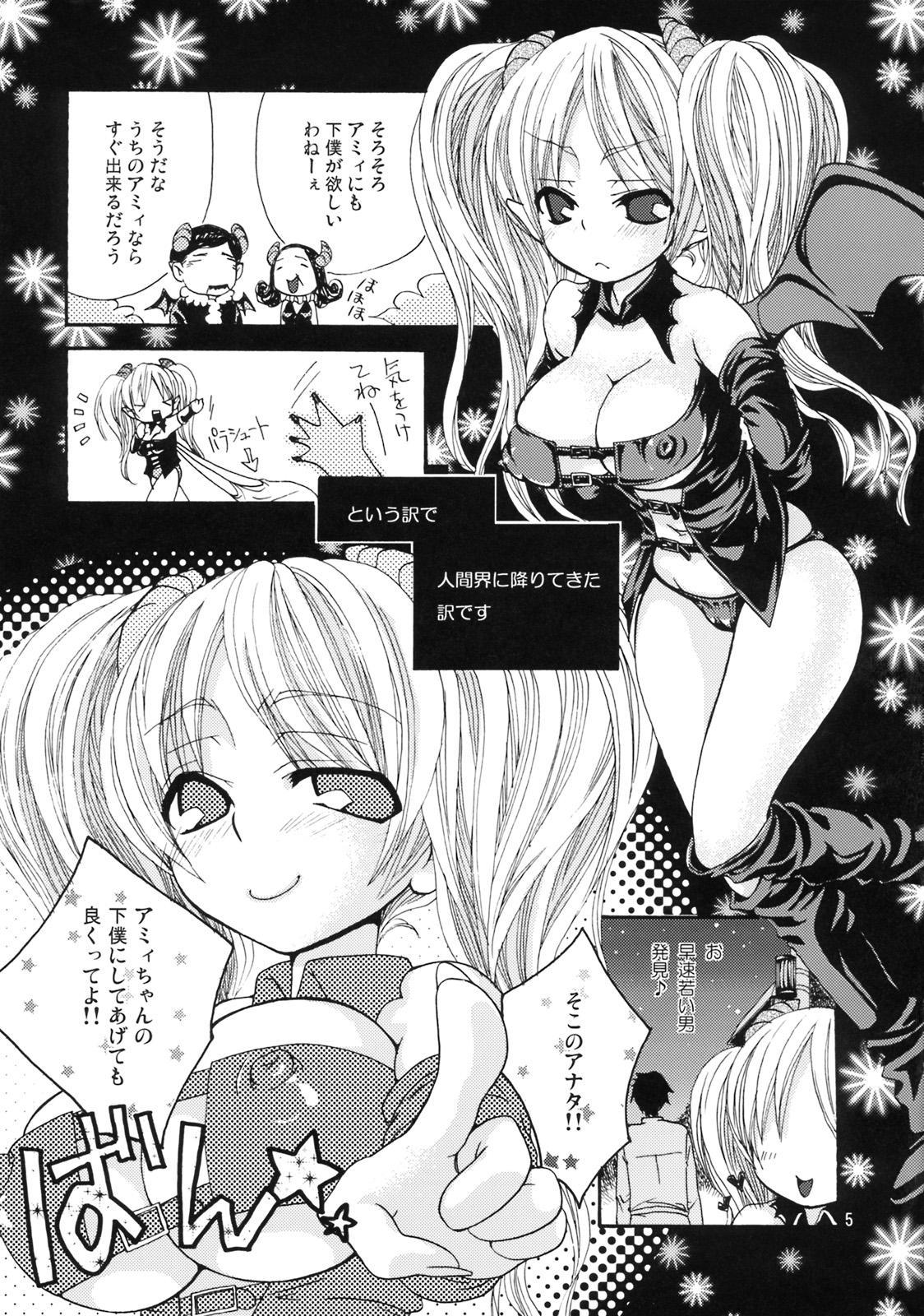 Play The Devil page 4 full