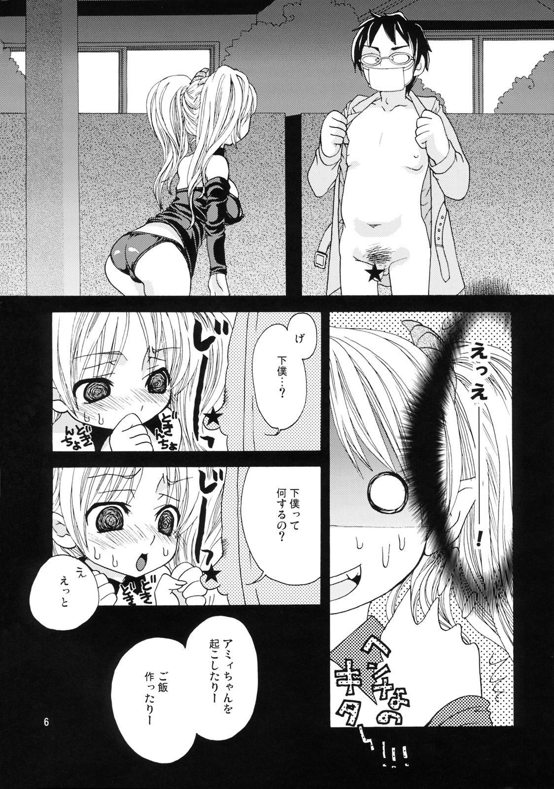 Play The Devil page 5 full