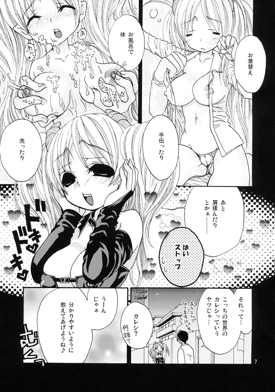Play The Devil page 6 full