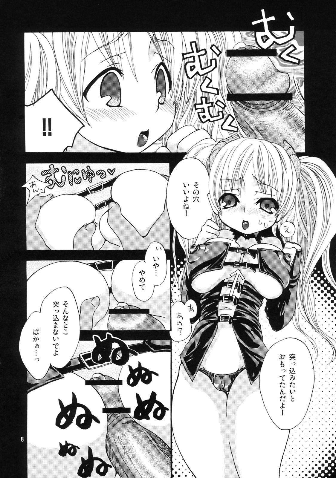 Play The Devil page 7 full
