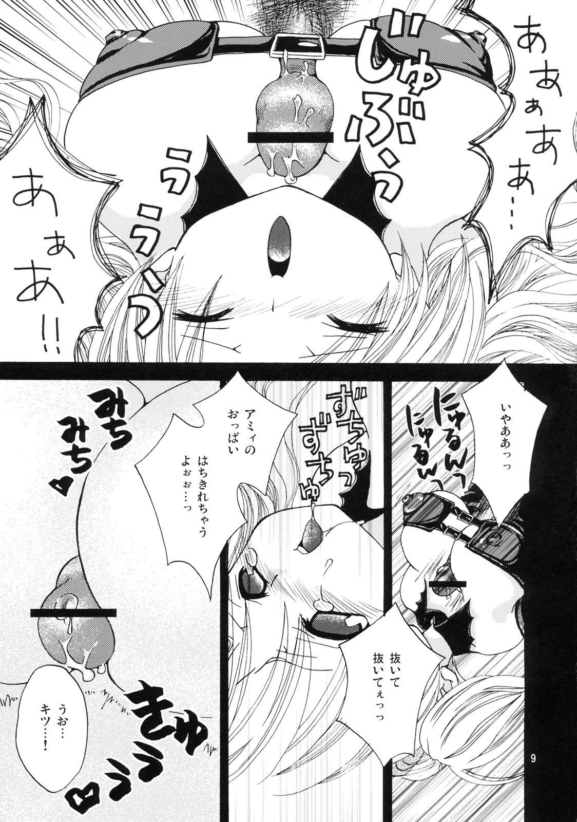 Play The Devil page 8 full