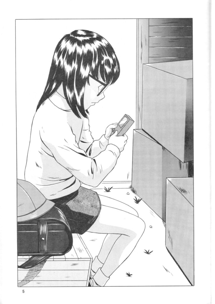 Noopan Shabu Shabu Situation 7 page 6 full