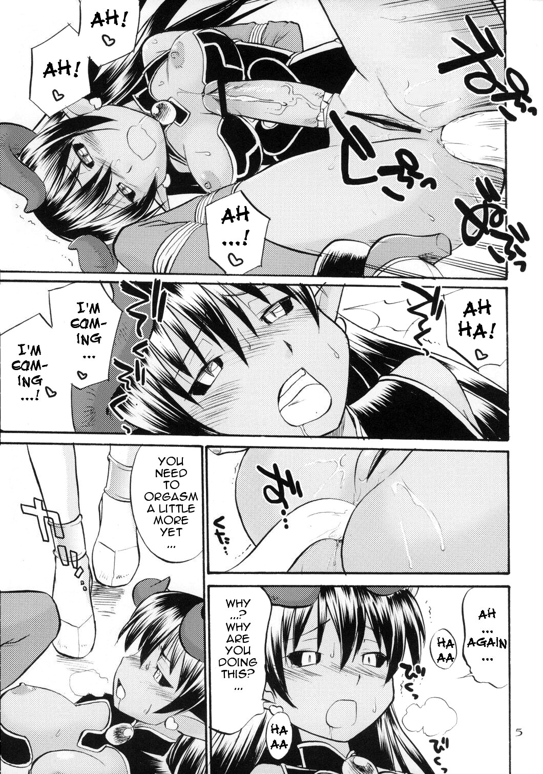 Inga Ouhou | The Wages of Sin page 4 full