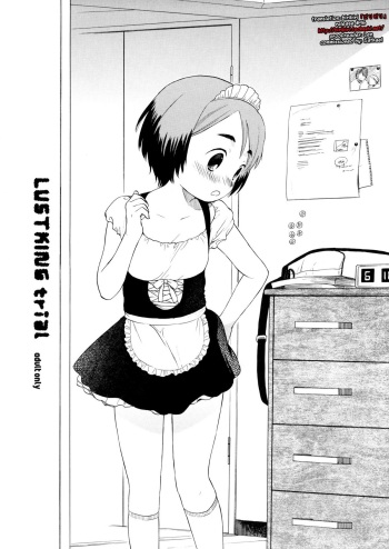 LUSTKING trial cover