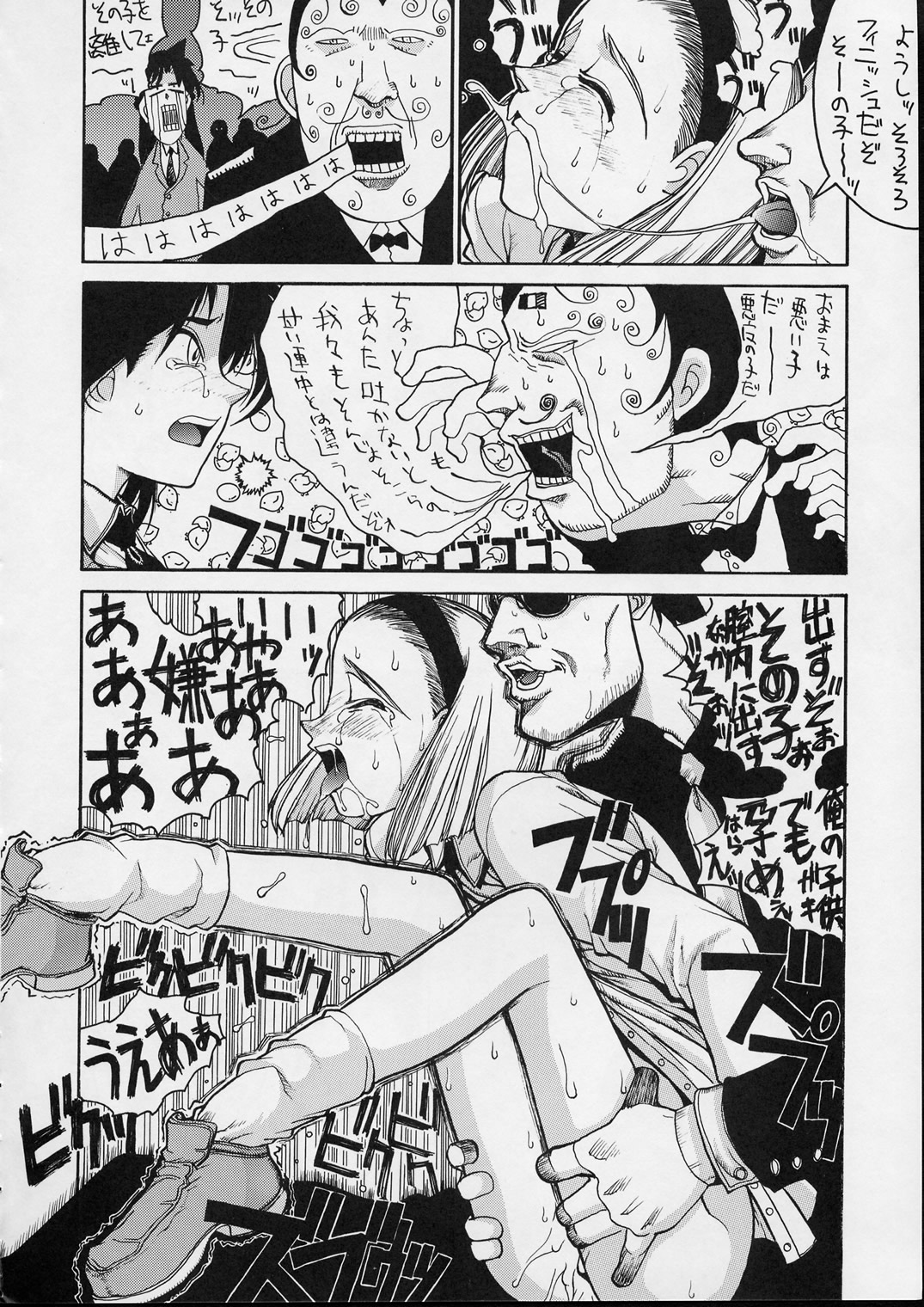 HI SIDE 9 page 10 full
