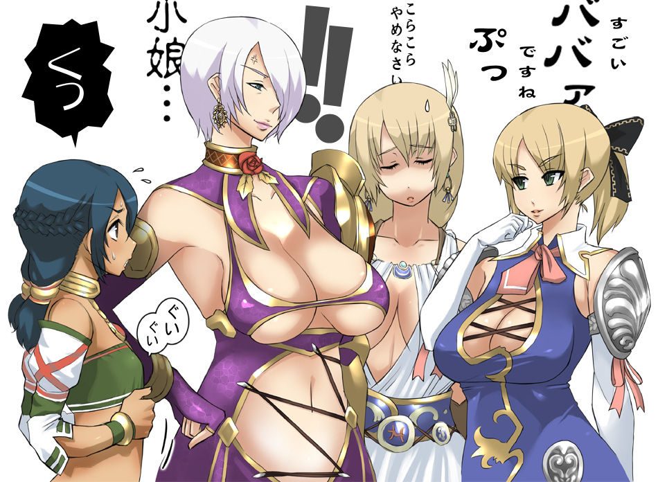 Izakaya Yocchan page 6 full