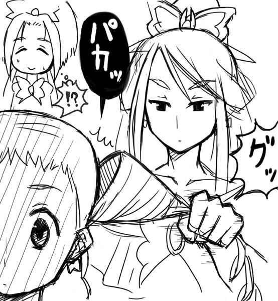 Izakaya Yocchan page 9 full
