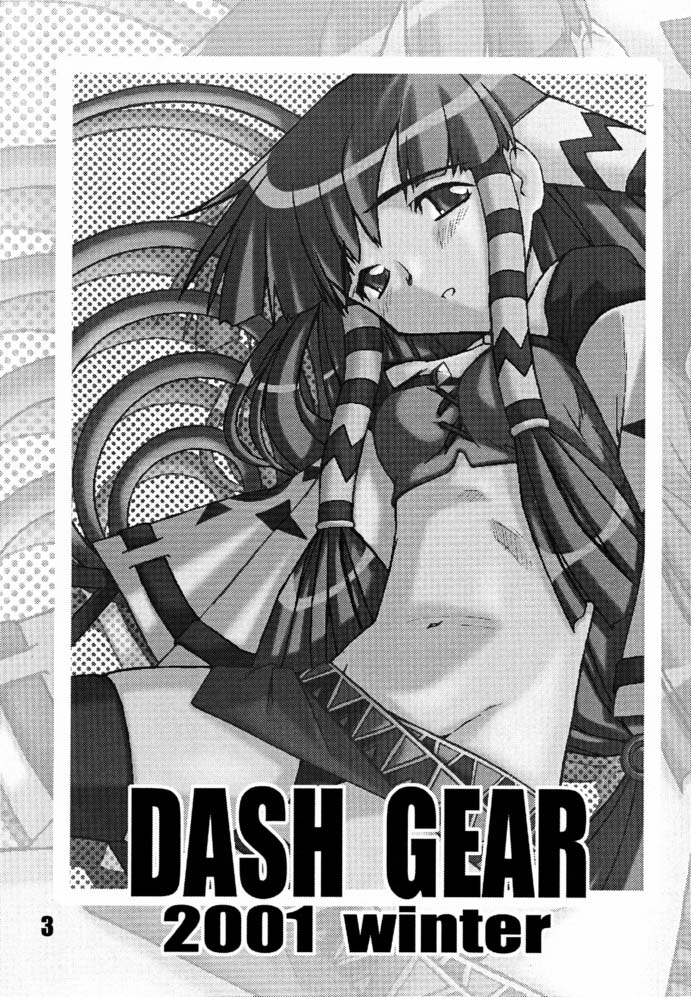 DASH GEAR page 2 full