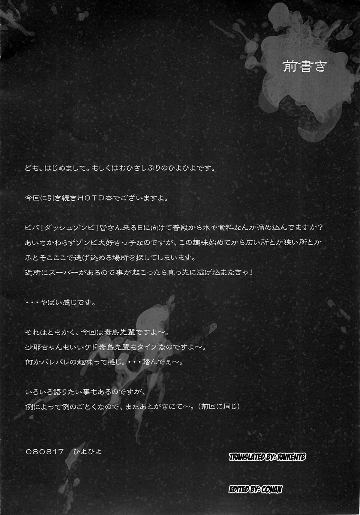 DHOTD2 D.O.D. page 4 full