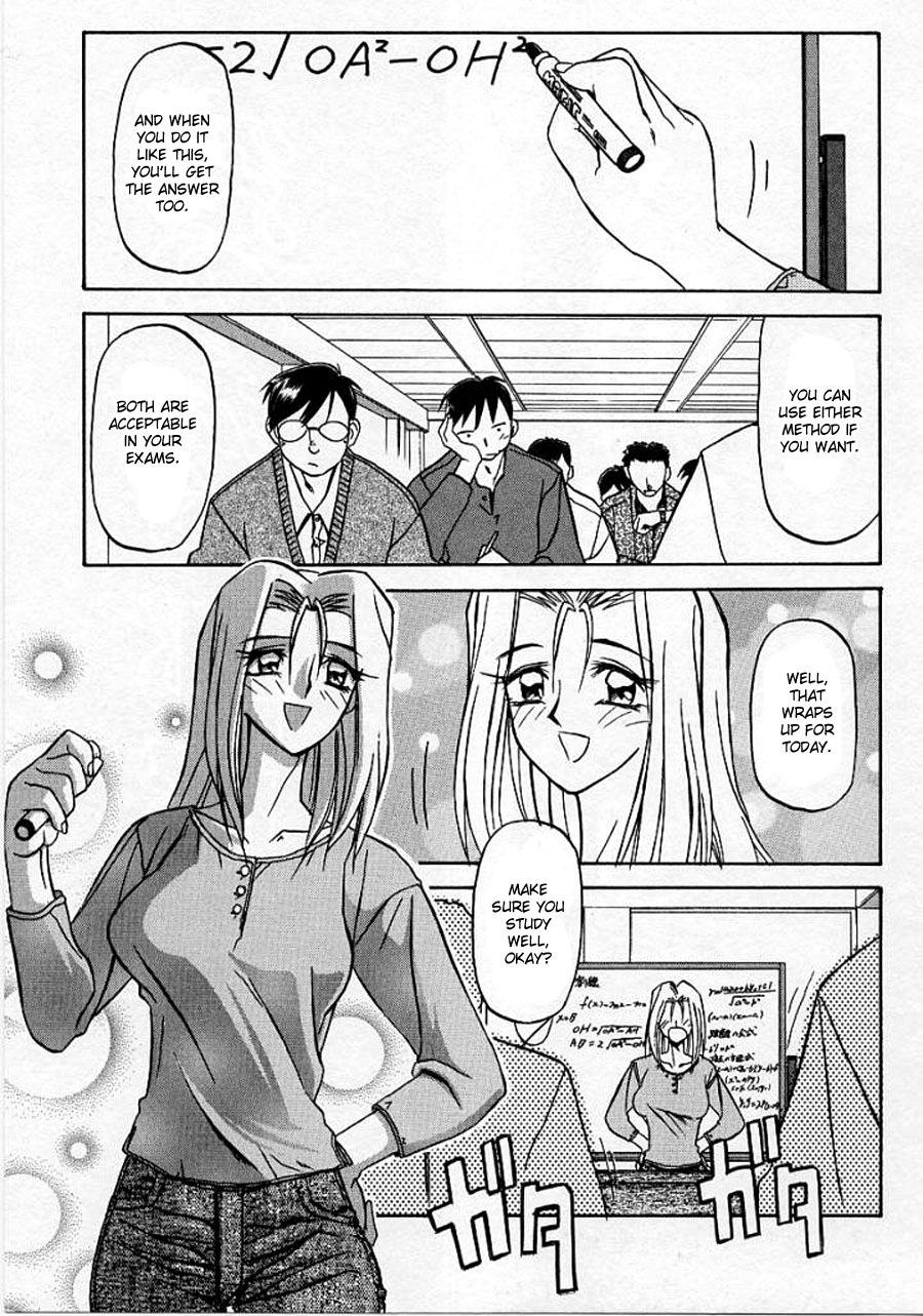 The Windowless Room page 1 full